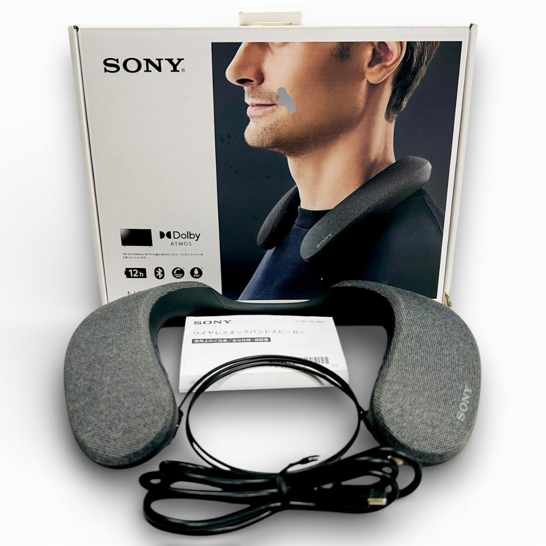 ★未使用品★極美品 SONY SRS-NS7 ネックスピーカー 207