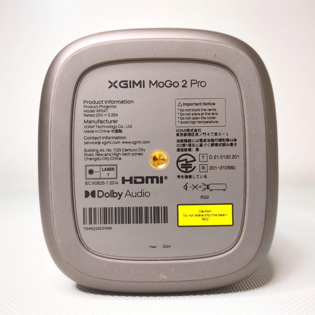 プロジェクター XGIMI MoGo 2 Pro XK04T