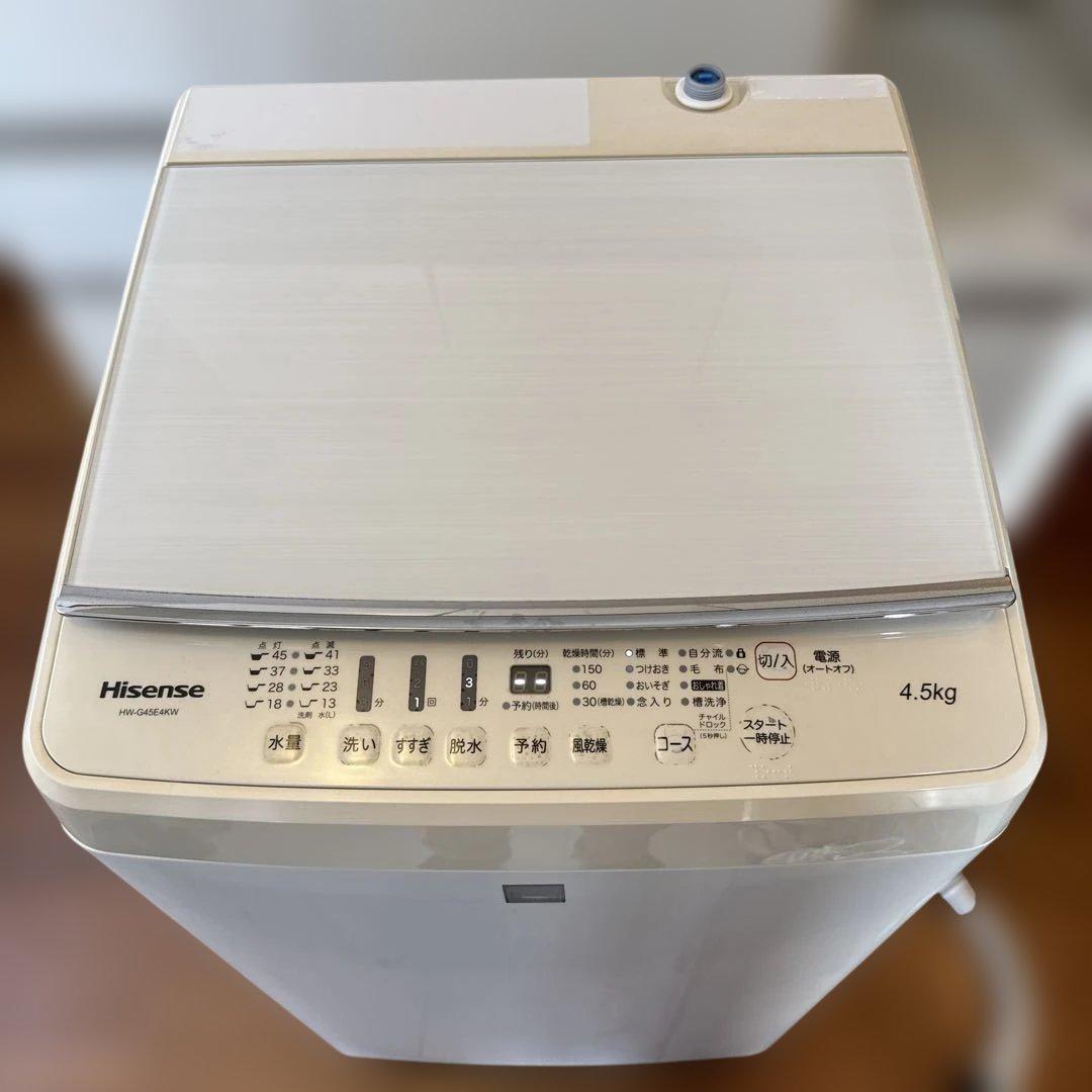 Hisense 洗濯機 HW-G45E4KW 2016年製