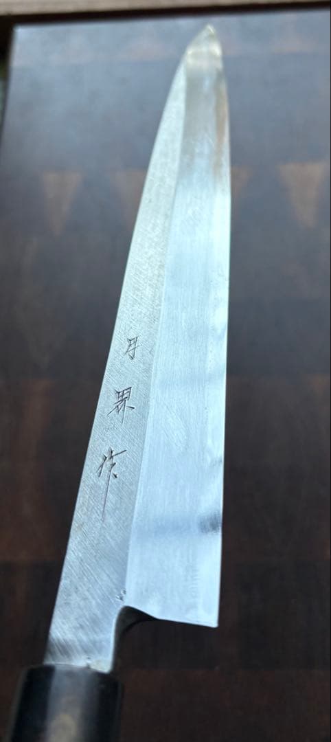 堺打刃物　月界　紋鍛錬　青鋼　柳刃　300mm 包丁　尺　和包丁　水牛朴柄