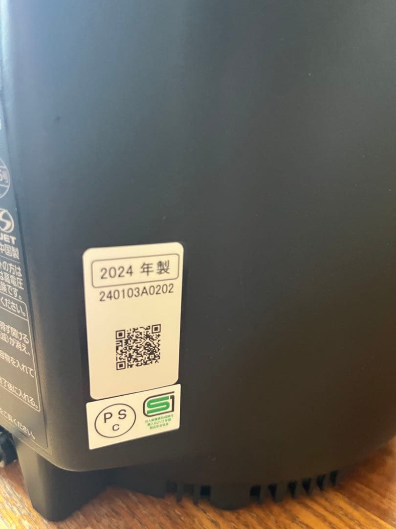 「2024年製」美品 Panasonic SR-CR10A 圧力IH炊飯器