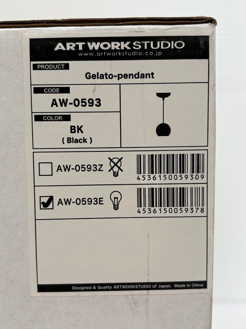 ARTWORK STUDIO ペンダントライト グレー