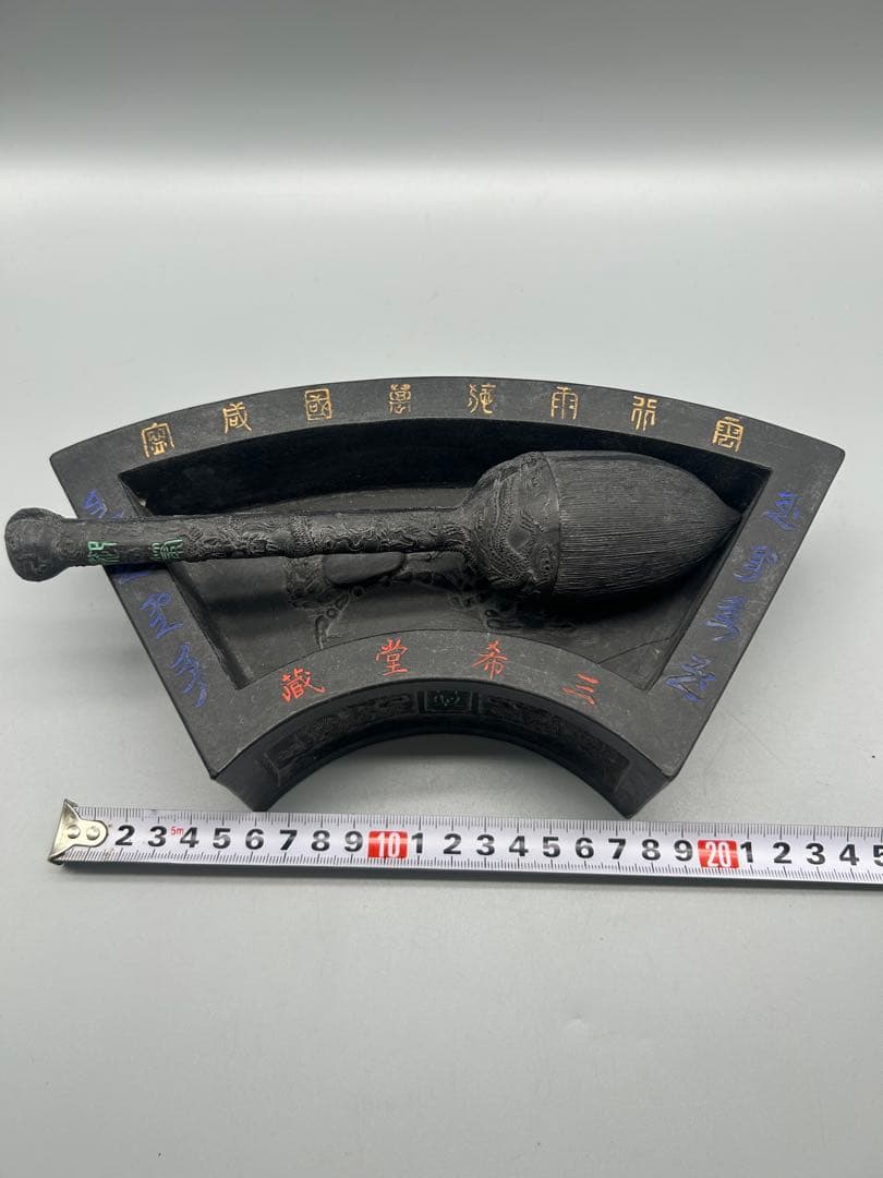 【骨董品】中国　古墨　扇形硯箱 石材 風景彫刻