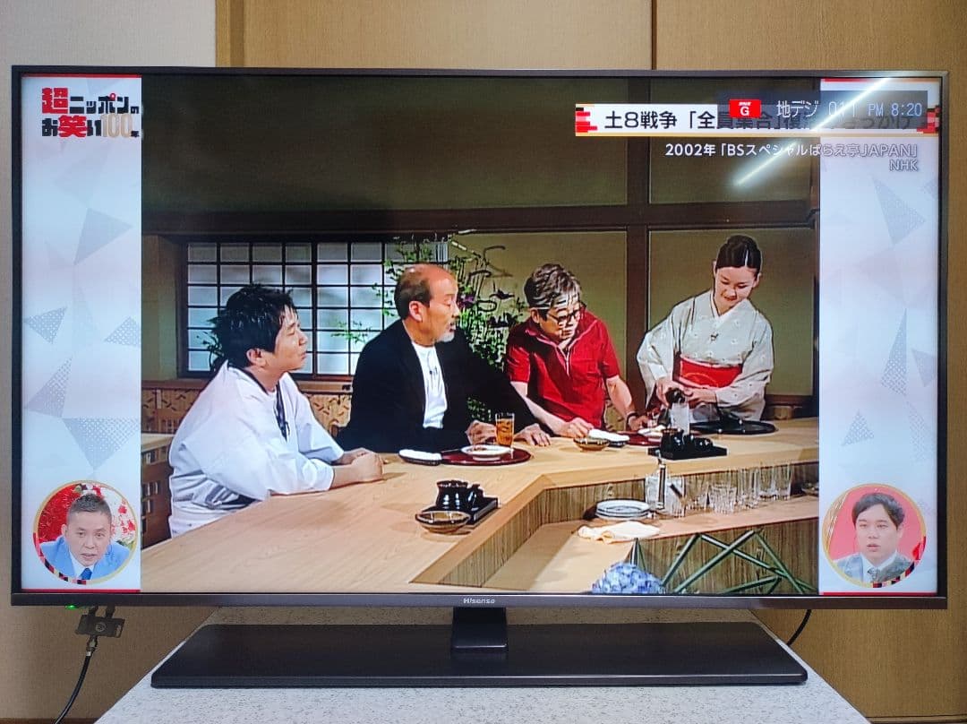 ハイセンス 4K 50インチ 50型 50A6800 2019年製