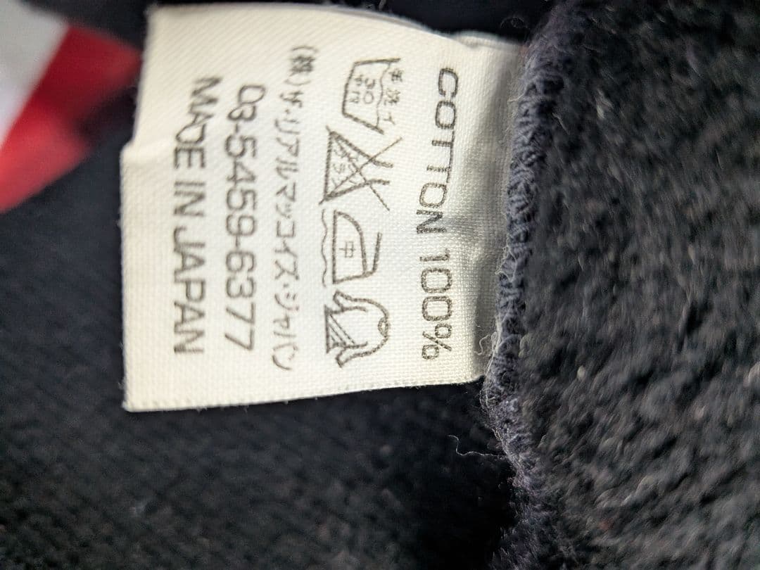 リアルマッコイズ ディズニー スウェット ドナルドダック ウエスタンインディアン