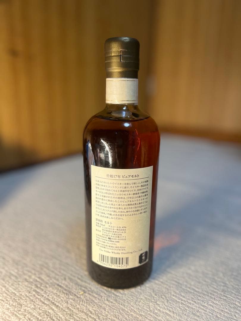 NIKKA 竹鶴 17年 700ml 箱付き