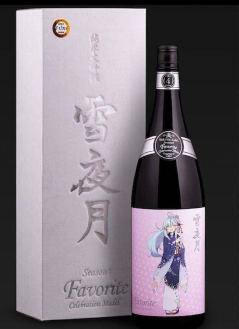 雪夜月 Favorite Celebration 1.8L雪花ラミィ