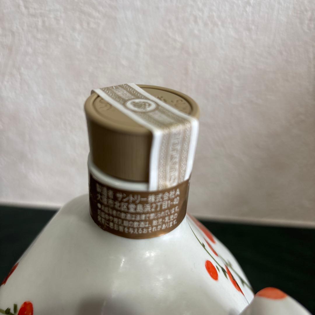 ローヤル干支ボトル　ねずみ（子年）