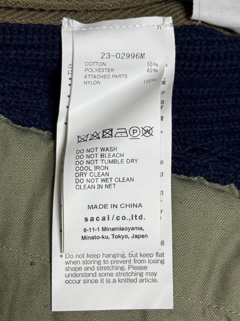 に*ー様 sacai 23SS Nylon Twill x Knit Pullo