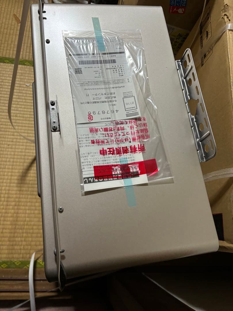 新品未使用　給湯器　パロマ　追い焚き　FH-2423FAWL 都市ガス　新品