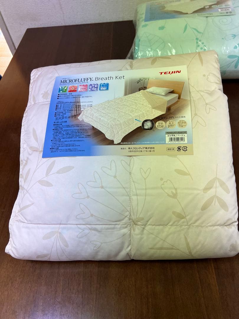 布団・毛布 takeminato