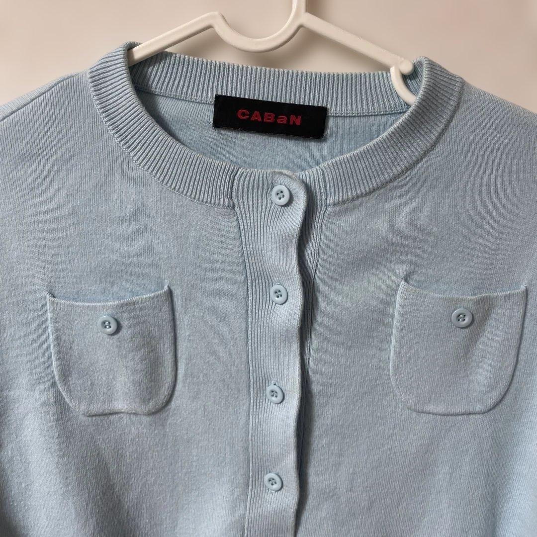 CABaN カーディガン　ブルー