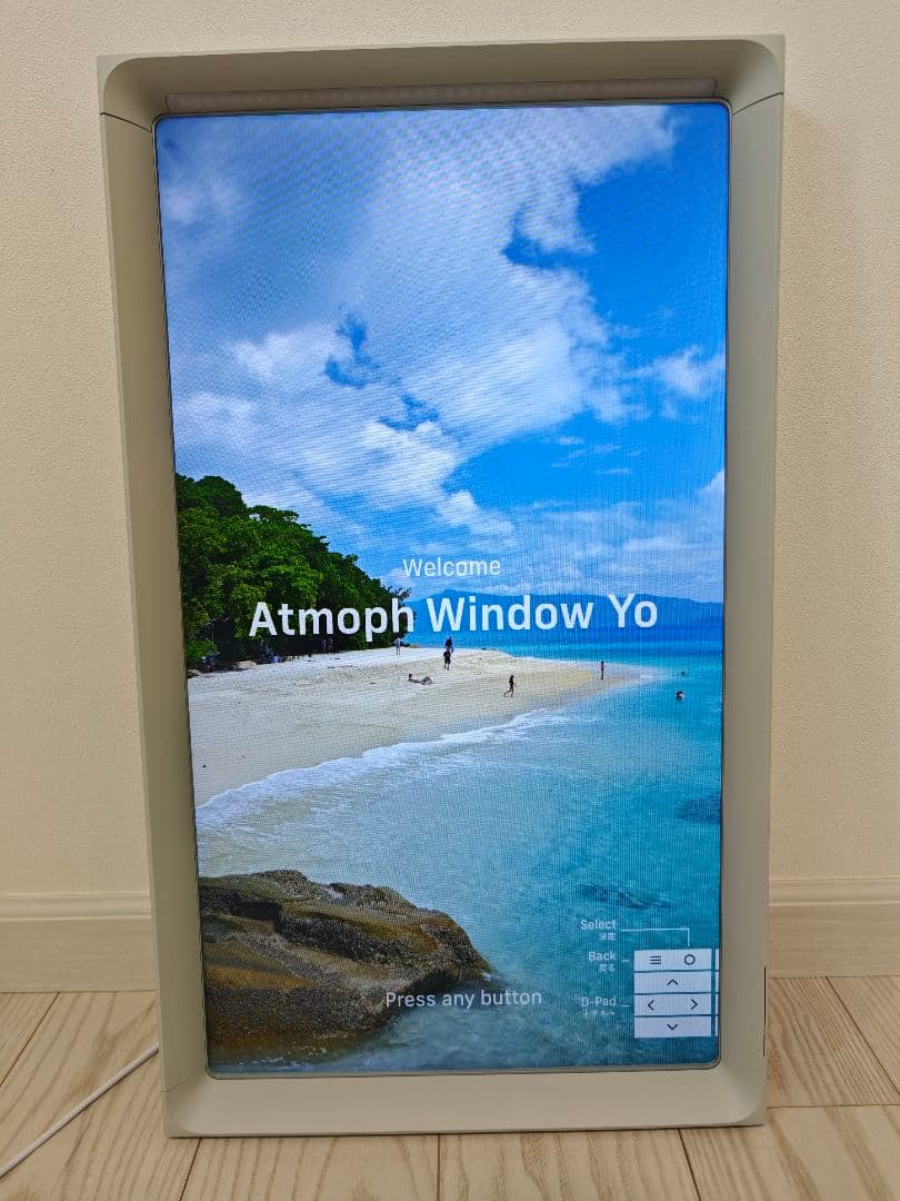 Atmoph Window Yo 2点＋Sunlihgt Bar2点＋Scope