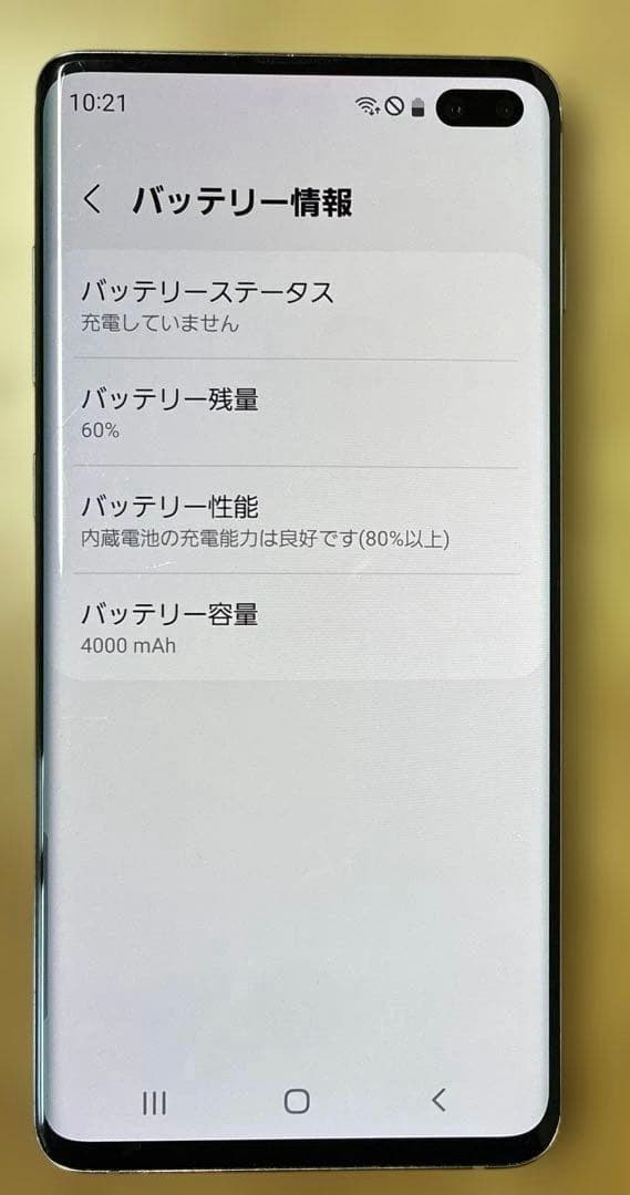 本日限定お値下げGalaxy S10+ 東京2020オリンピック記念モデル