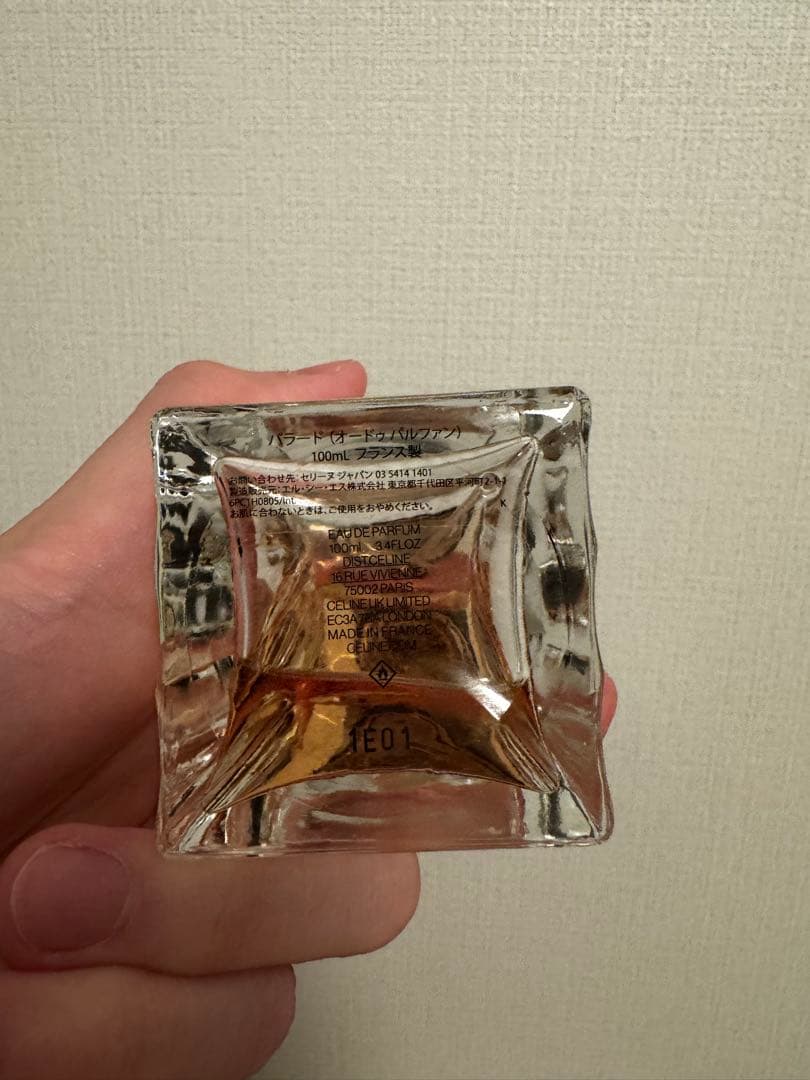 CELINE PARADE パラード