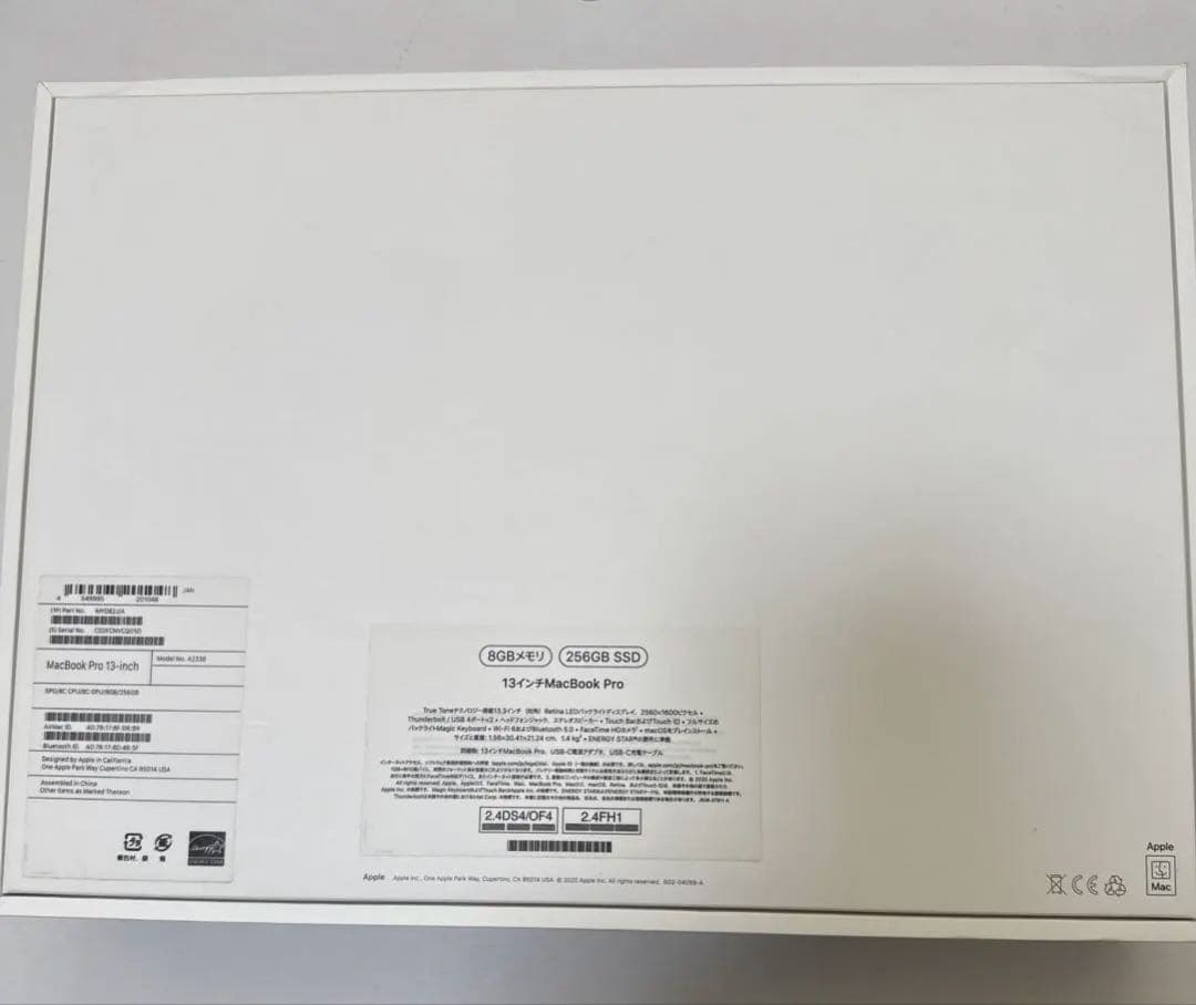 MacBook Pro 13 バッテリー89回　MagicMouse付