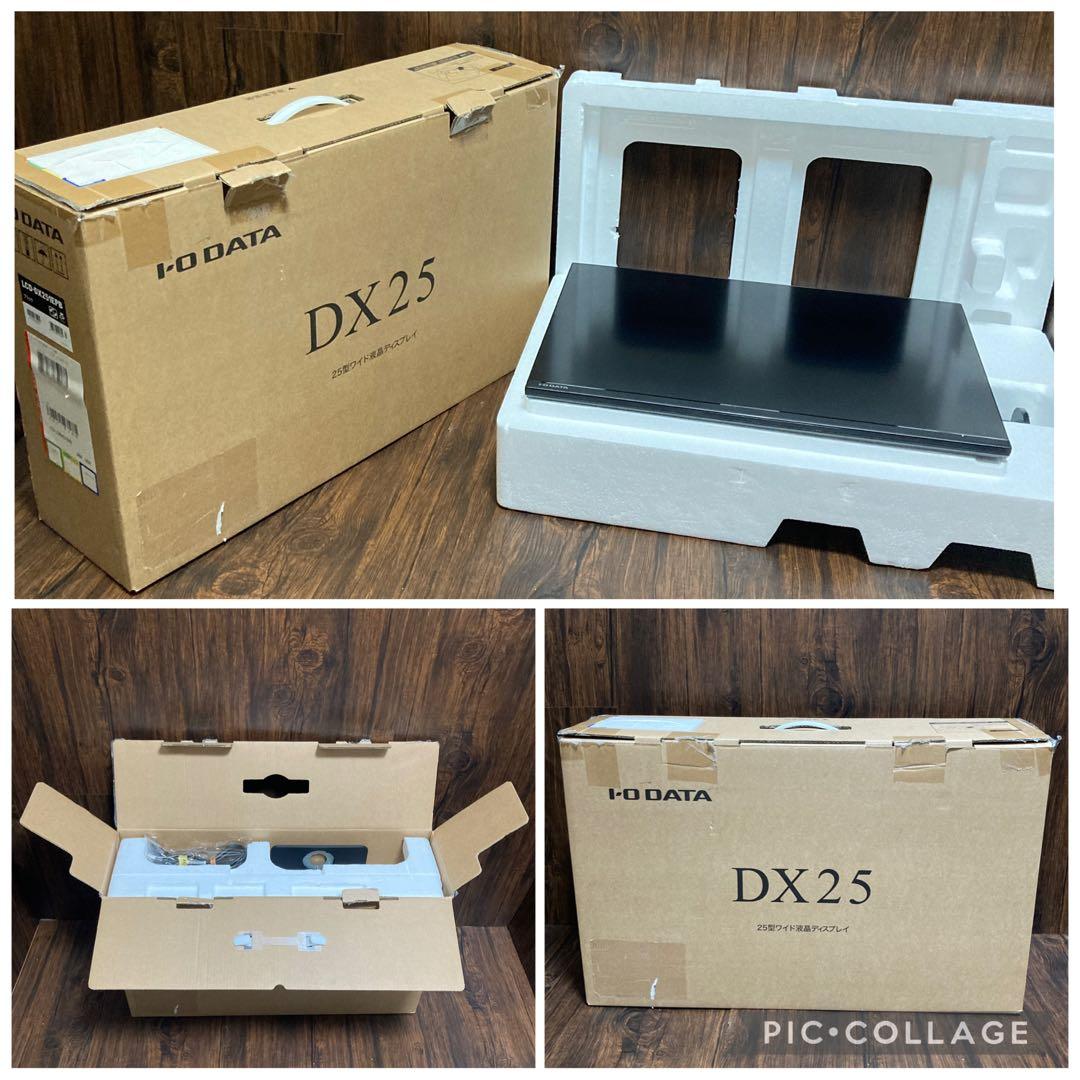 アイオーデータ機器 ワイドディスプレイモニター 25型 LCD-DX251EPB