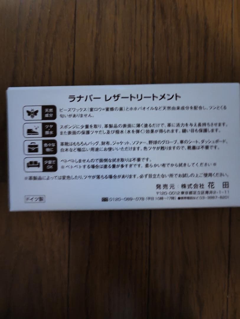 早いもの勝ち！お値下げヘルツソフトダレスバッグMsizeBlack