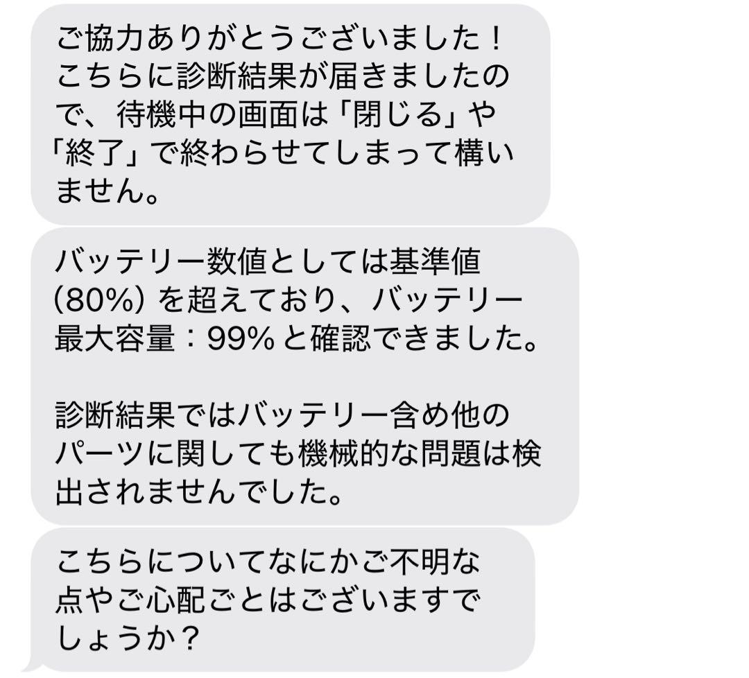 iPad Air (第5世代)ブルー 本体 おまけ付き 10.9in