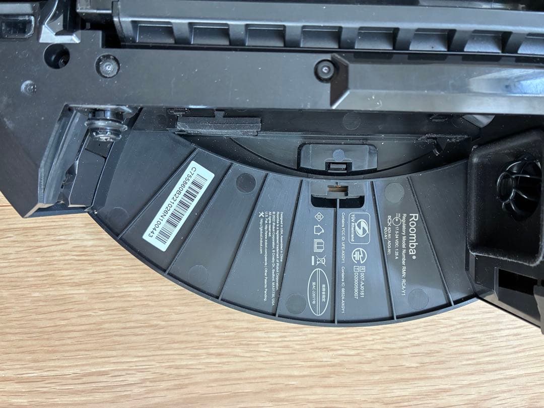 iRobot 掃除機 ルンバ コンボ j7+ c755860