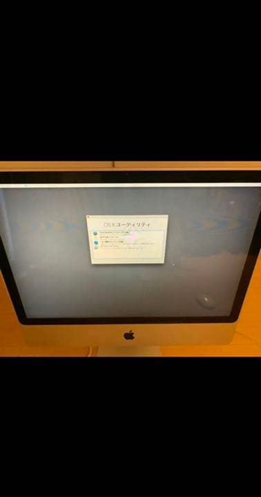 スマホ・タブレット・パソコン APPLE iMac IMAC MB418J/A