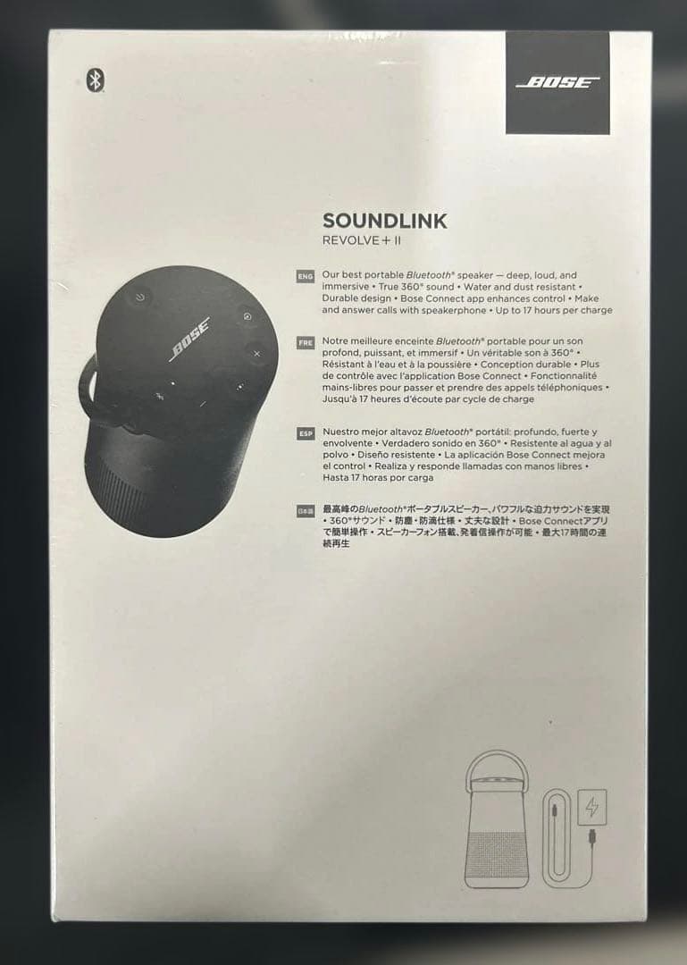 Bose SOUNDLINK REVOLVE+ II ブラック