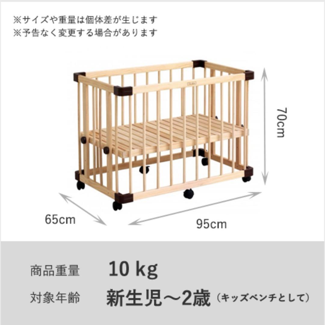 farska(ファルスカ) ミニジョイントベッドNEO