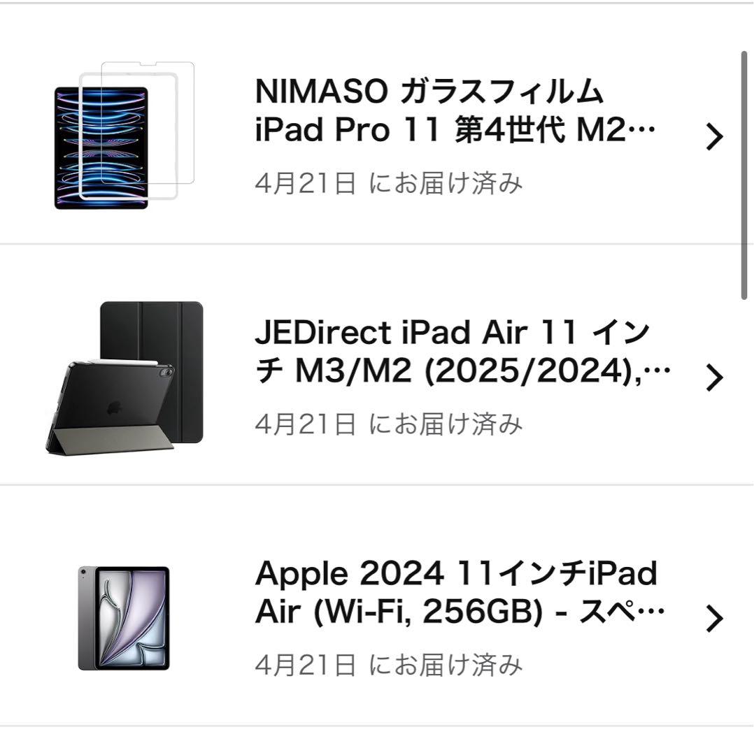 最終値下げ iPad Air 第6世代 11インチ 256GB Wi-Fiモデル