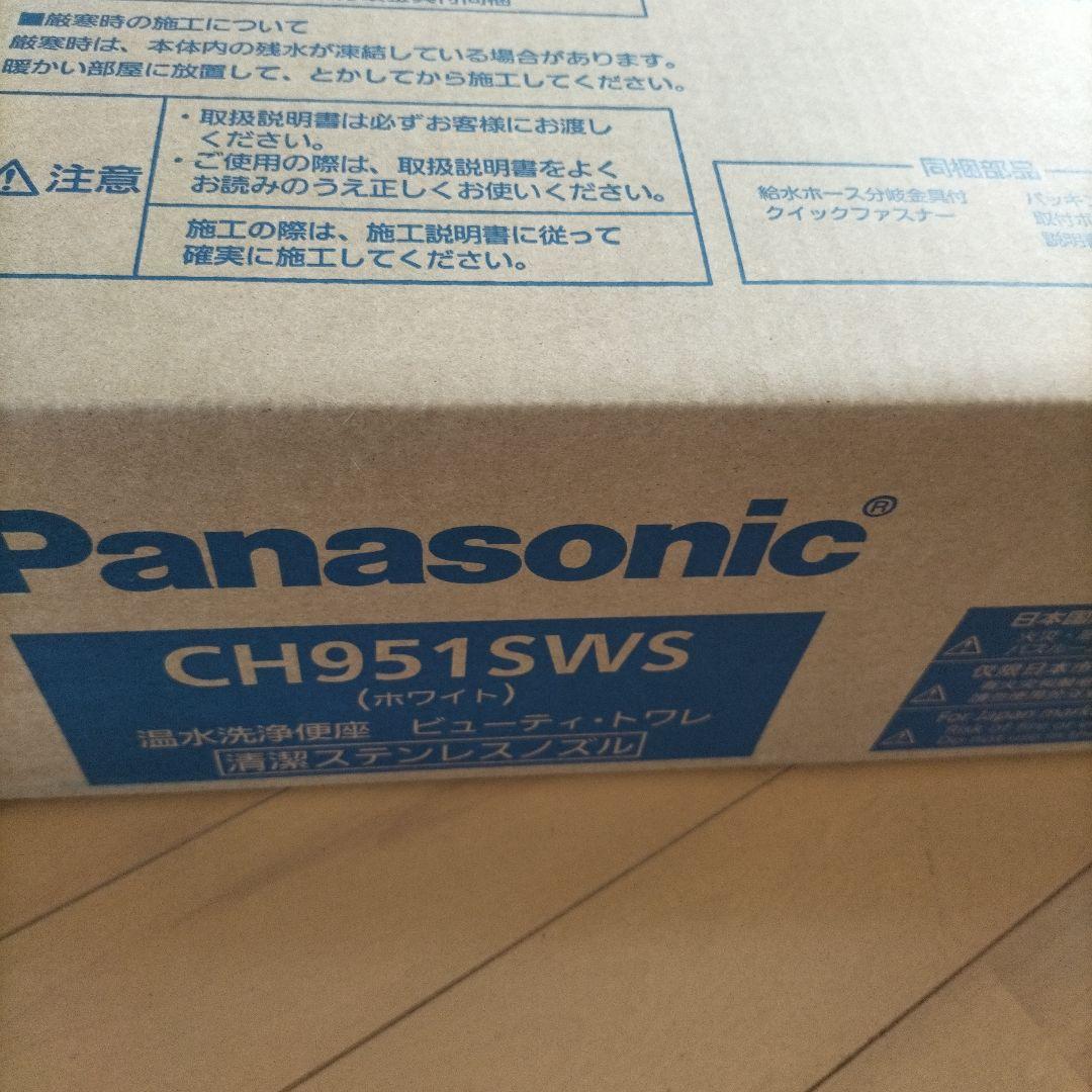 Panasonic CH951SWS 温水洗浄便座 ホワイト