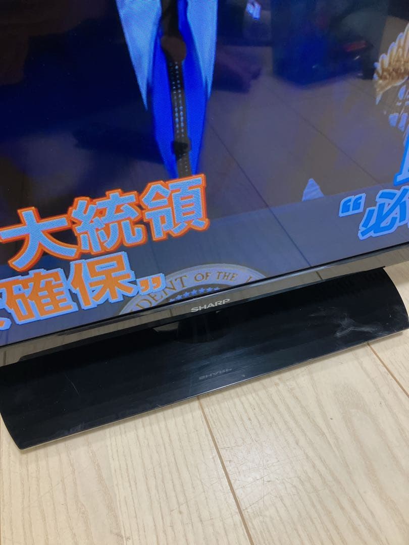 液晶美　SHARP 液晶テレビ 32 AQUOS 2T-C32AE1