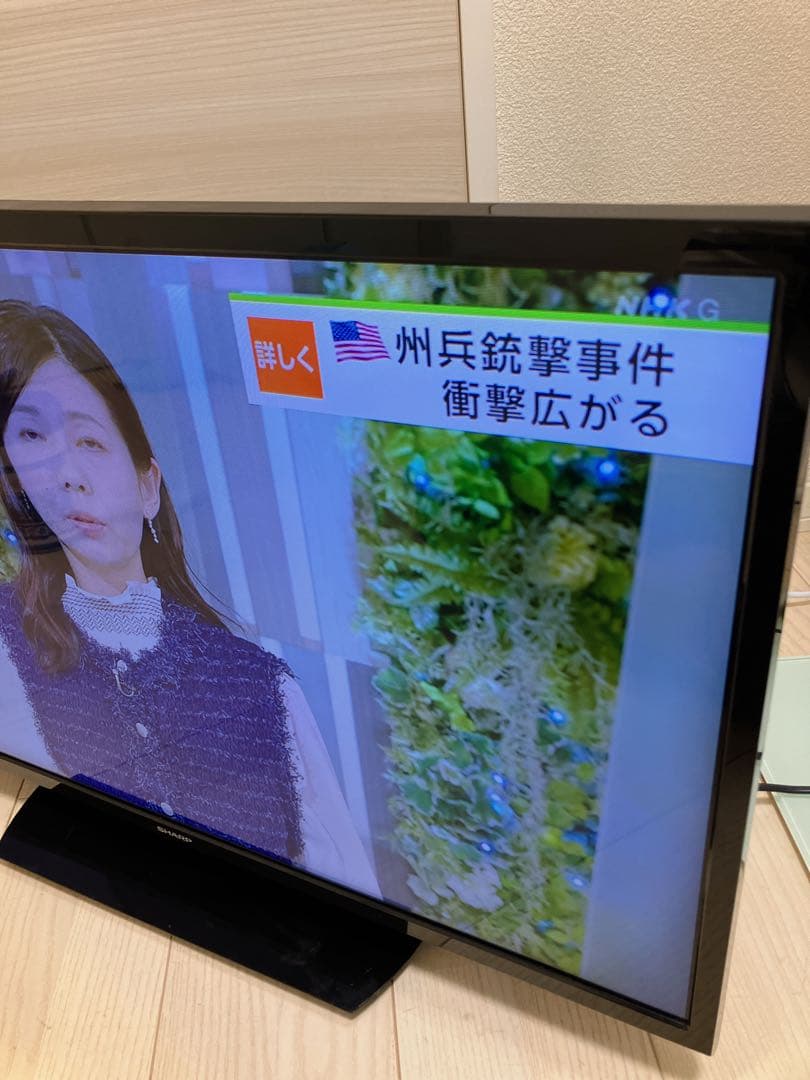 液晶美　SHARP 液晶テレビ 32 AQUOS 2T-C32AE1