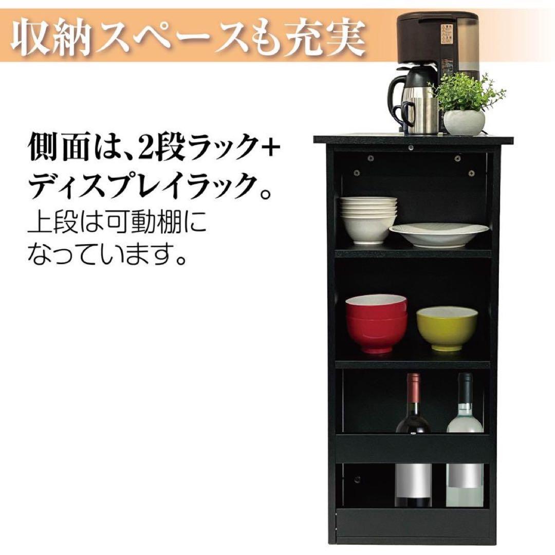カウンターテーブル 食器収納 キッチンカウンター バーカウンター ブラック