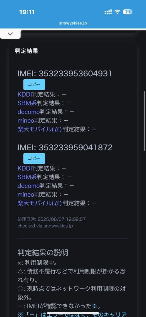 【香港版】iPhone15Pro ブラックチタニウム