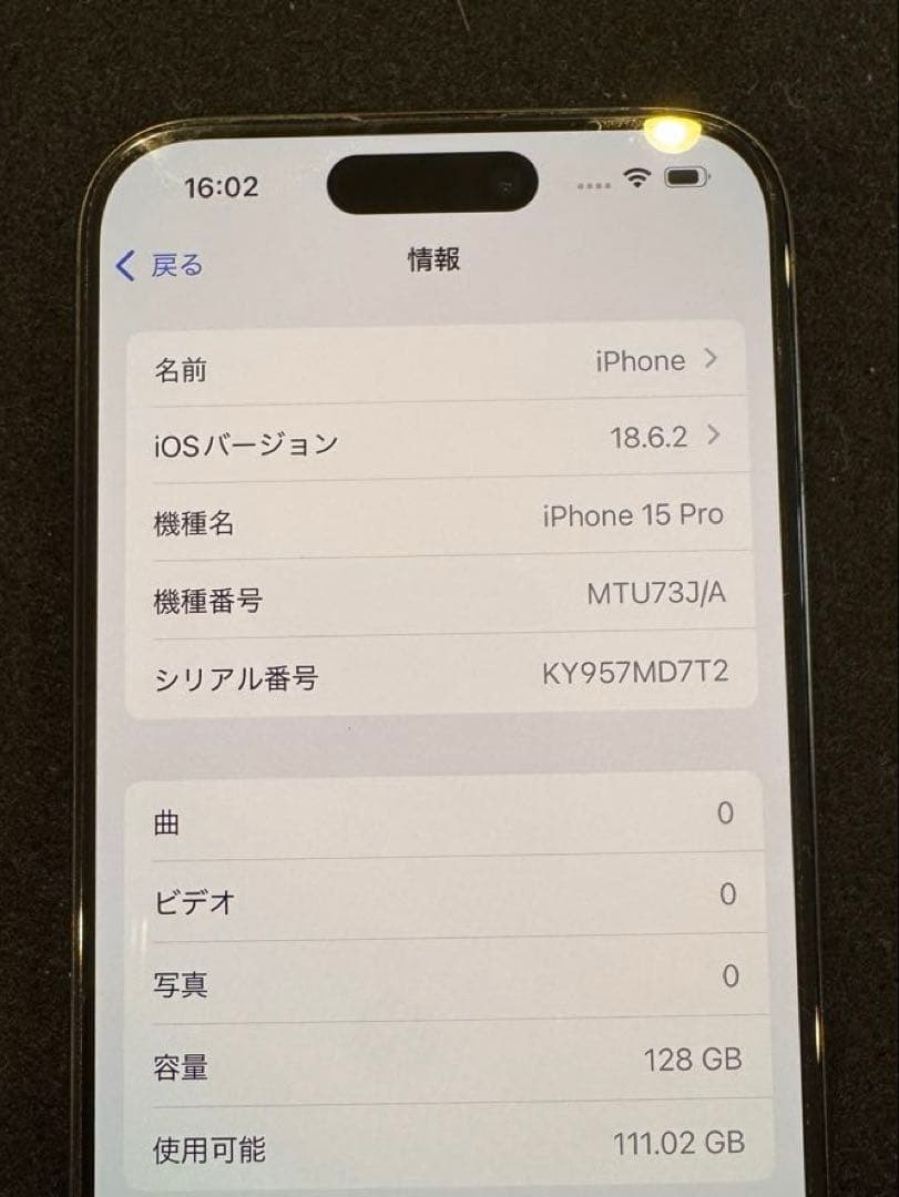 iPhone 15Pro 128GB ブラックチタニウム　背面割れ　83%