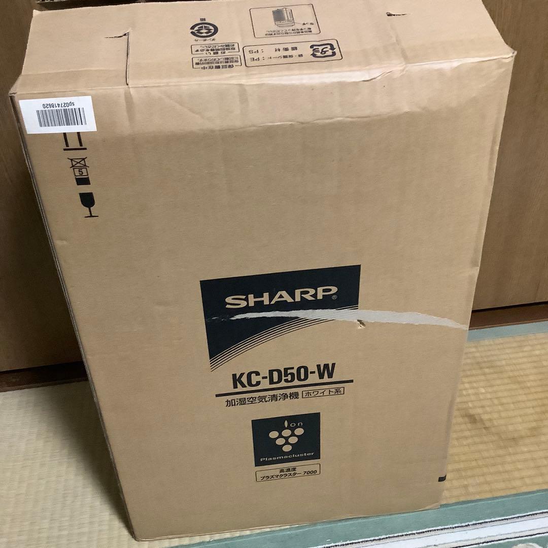 SHARP KC-D50-W 加湿空気清浄機 ＋ヘパフィルター
