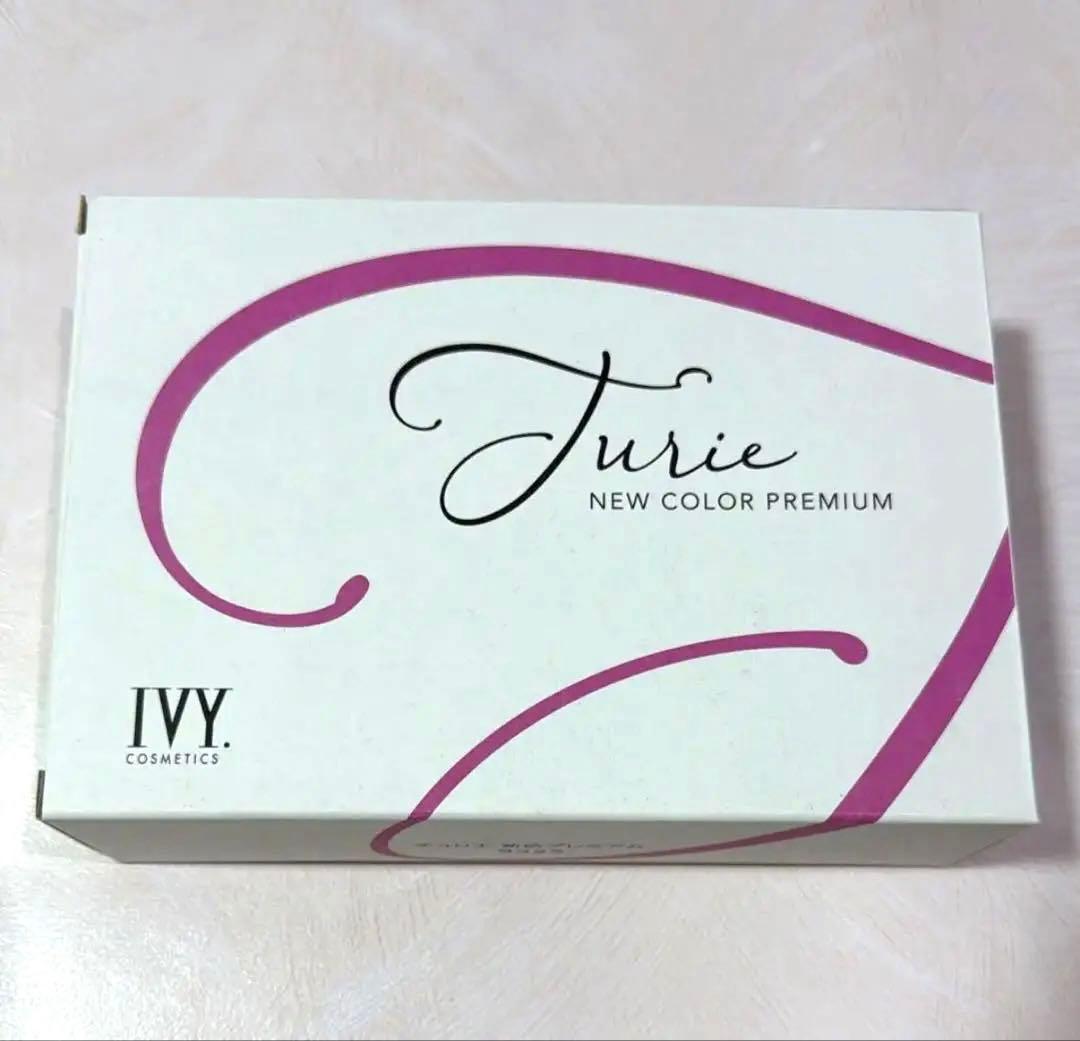 チュリエ メイクセット　アイビー化粧品＊ラスト1個