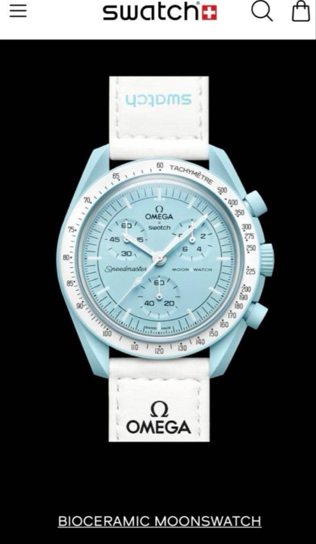 スウォッチ　オメガ　ウラヌス　水色