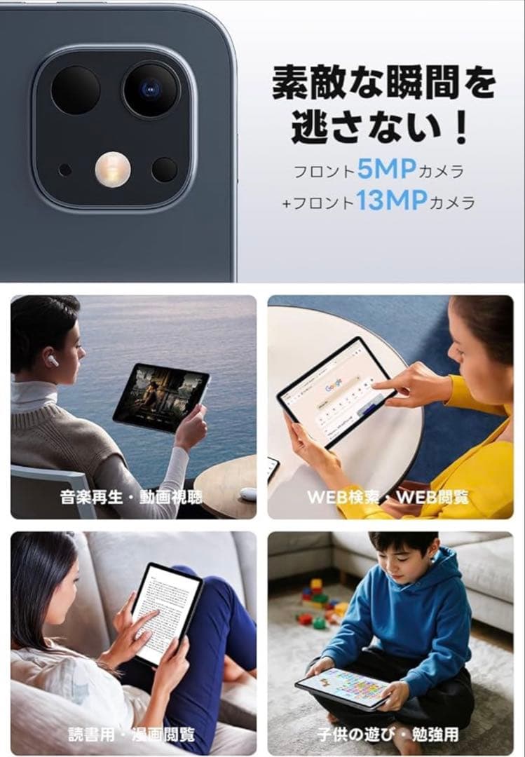 【新品】Android15 タブレット10インチ 24+128GB 薄型&軽量