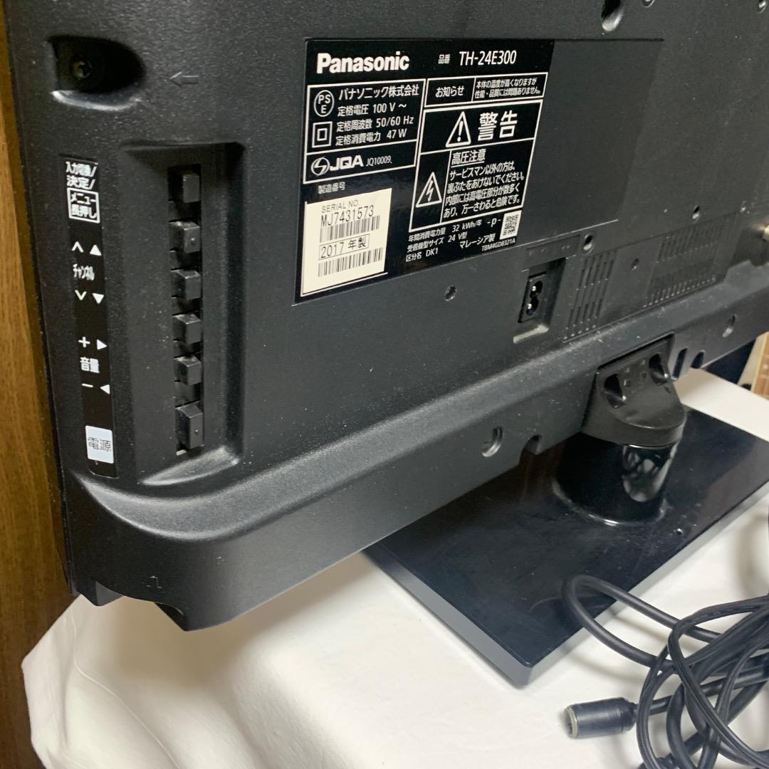 Panasonic VIERA 24inch 2017年製