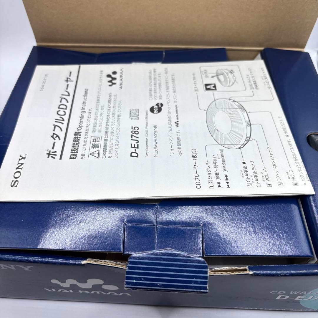 【美品】SONY CD ウークマン D-EJ785