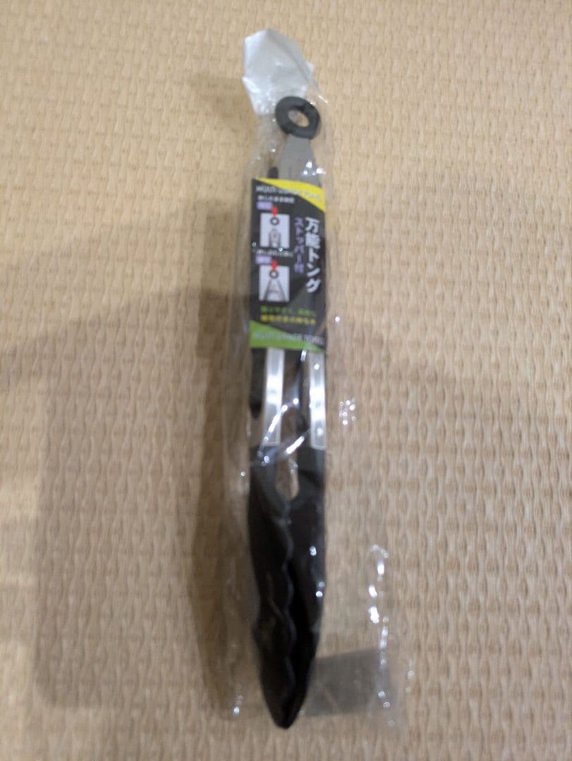 新品 煙の出ない無煙ロースター ザイグルボーイ2 スペシャルトングセット