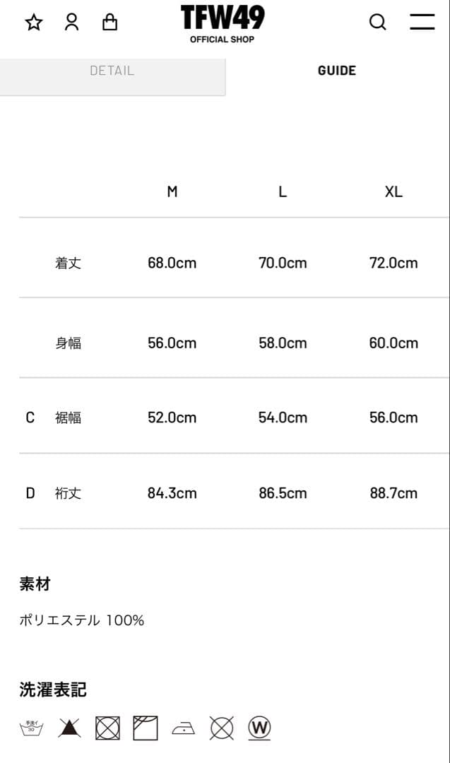 TFW49 AIR BACK BOA P/0 HOODIE ホワイトL サンプル