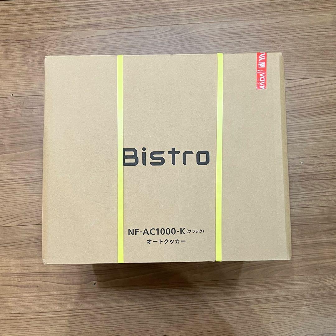 Panasonic オートクッカー　ビストロ