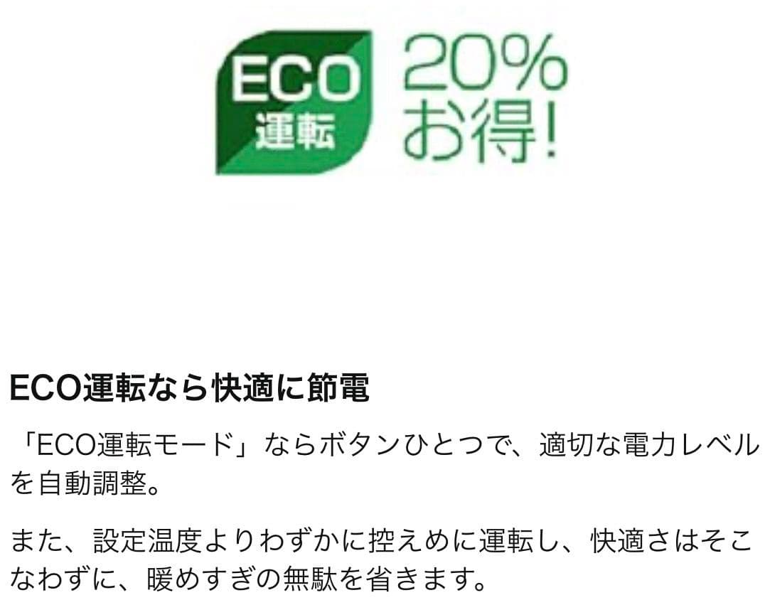 689 美品 デロンギ オイルヒーター JRE0812 送料無料