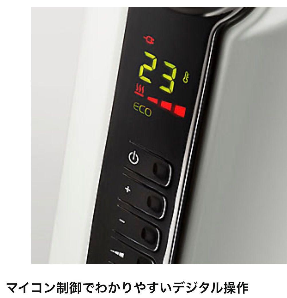 689 美品 デロンギ オイルヒーター JRE0812 送料無料
