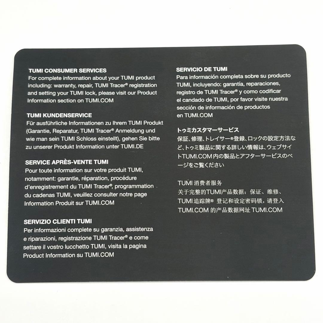 TUMI アルファ3 2way ブリーフケース ブラック A4・PC収納 メンズ