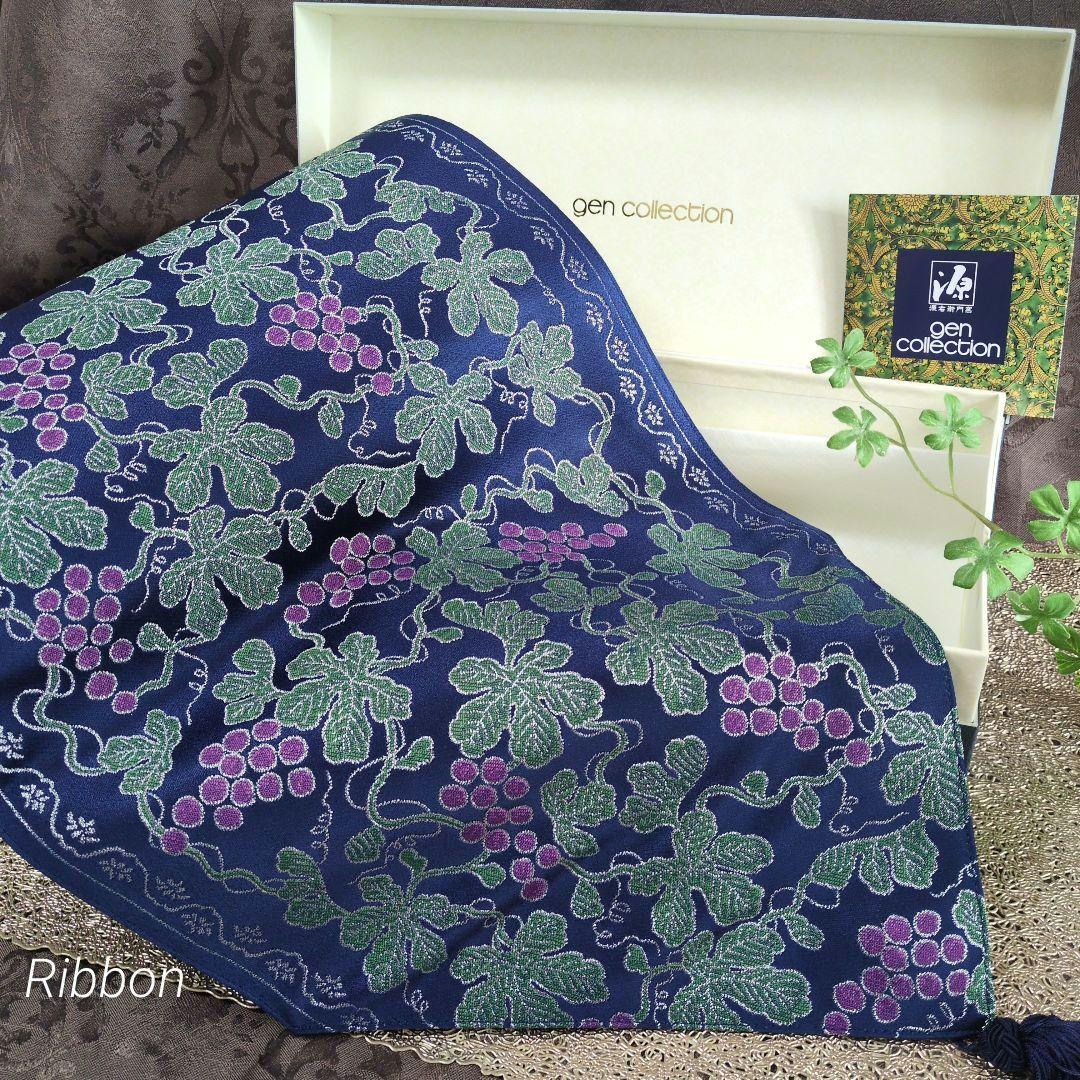 新品源右衛門源コレクションgen collection テーブルランナーセンター