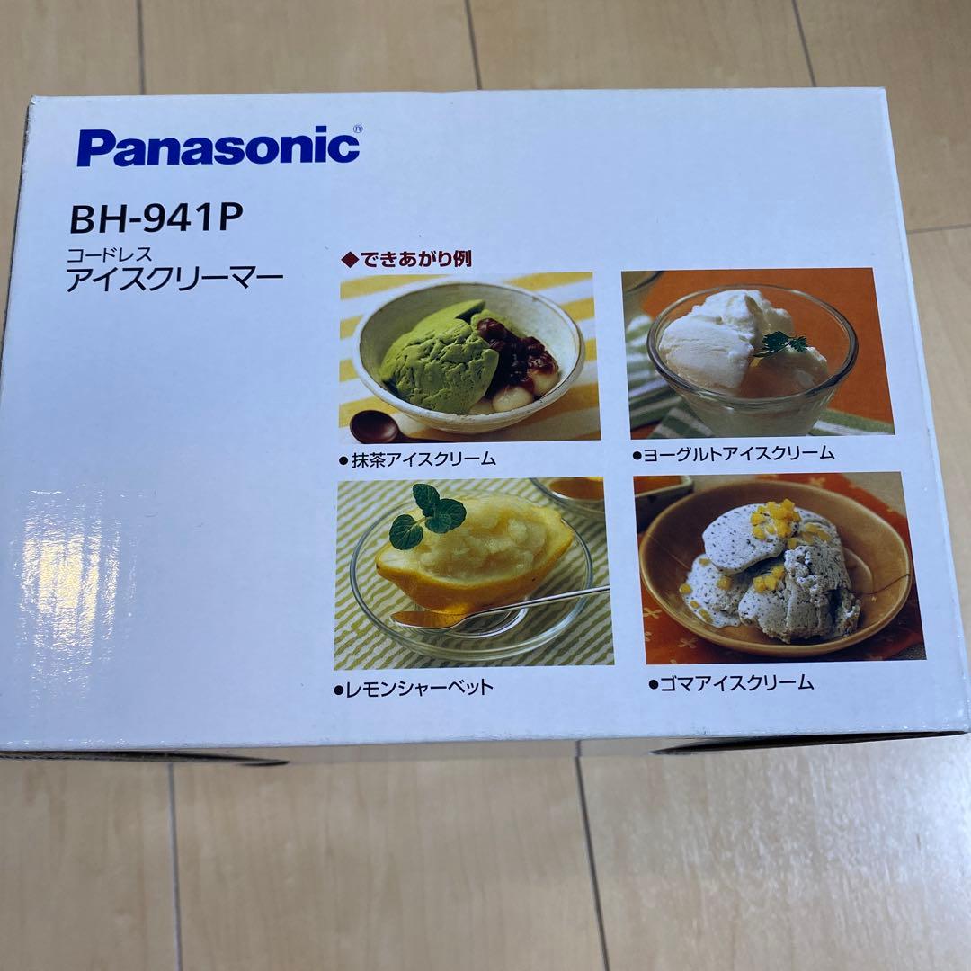 アイスクリーマー　未使用　Panasonic