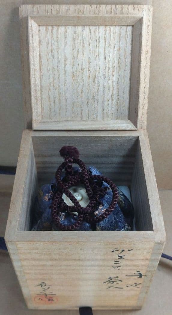 【本物保証】藤田喬平 手吹ヴェニス茶入 共箱 未使用完品 ガラス芸術