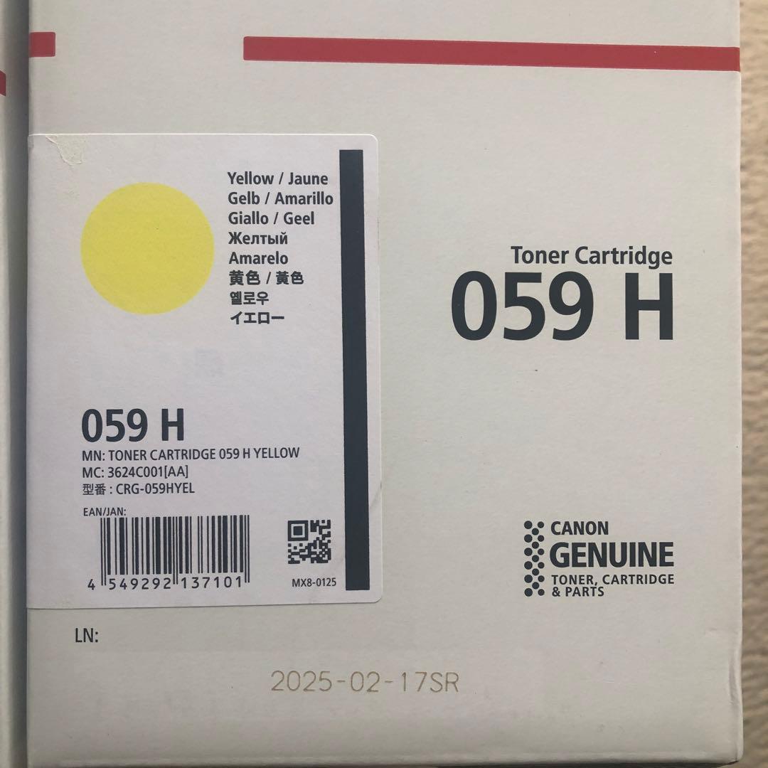 Canon トナーカートリッジ 059H（大容量） ４色セット